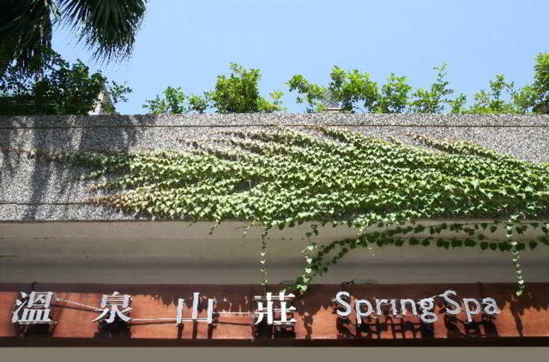 Spring Spa Hotel Вулай Екстериор снимка